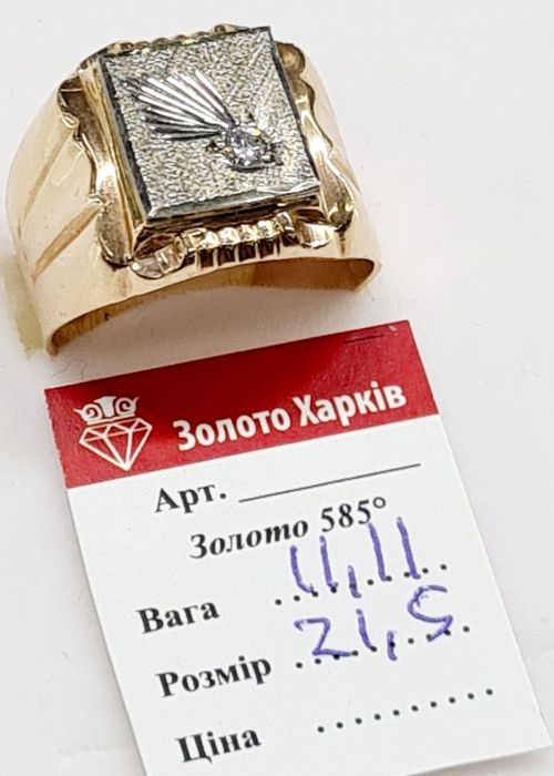 В продаже золотые мужские печатки производство СССР