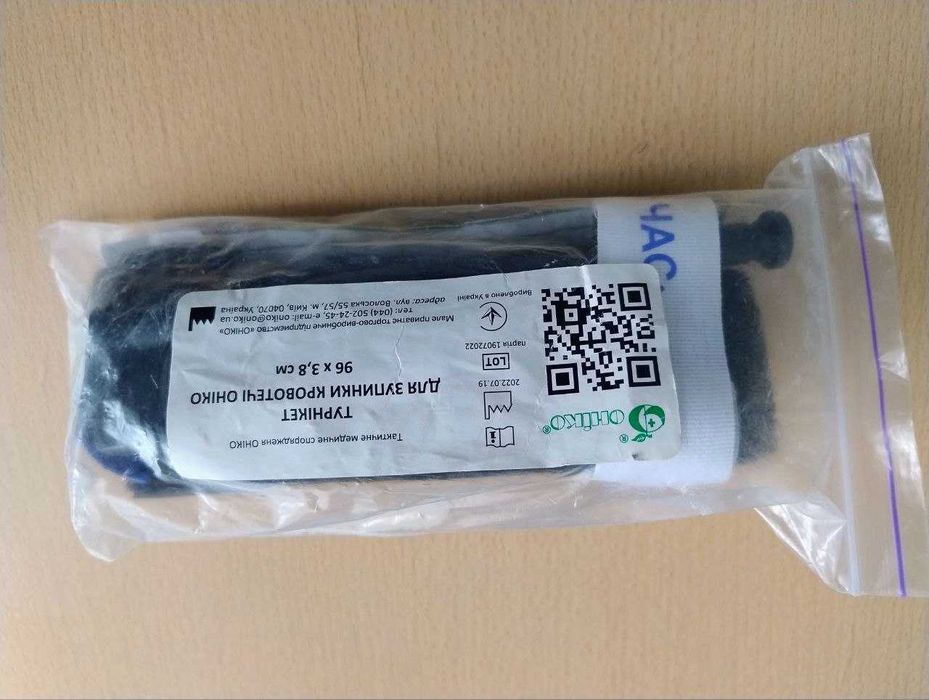 Турнікет кропоспинний ОНІКО