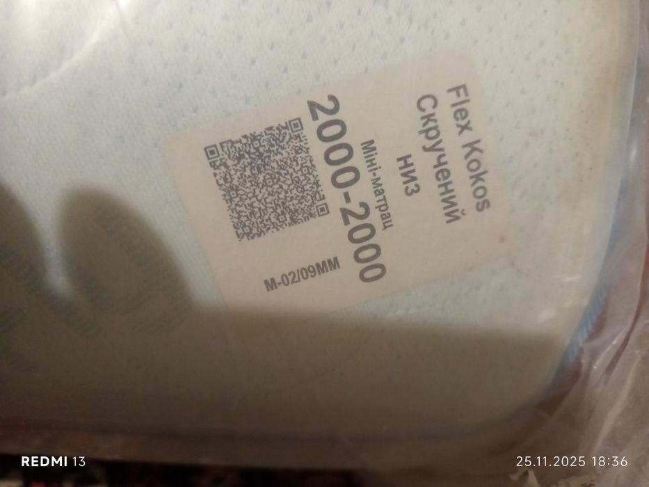 Продам матрас новый в упаковке на двух спальную кровать