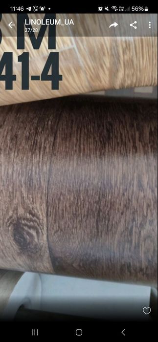 Лінолеум на різні вподобання