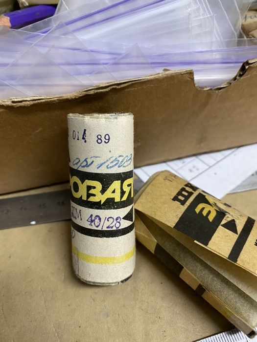 Эльборовая шкурка; Шлифшкурка эльборовая 40/28 , ссср