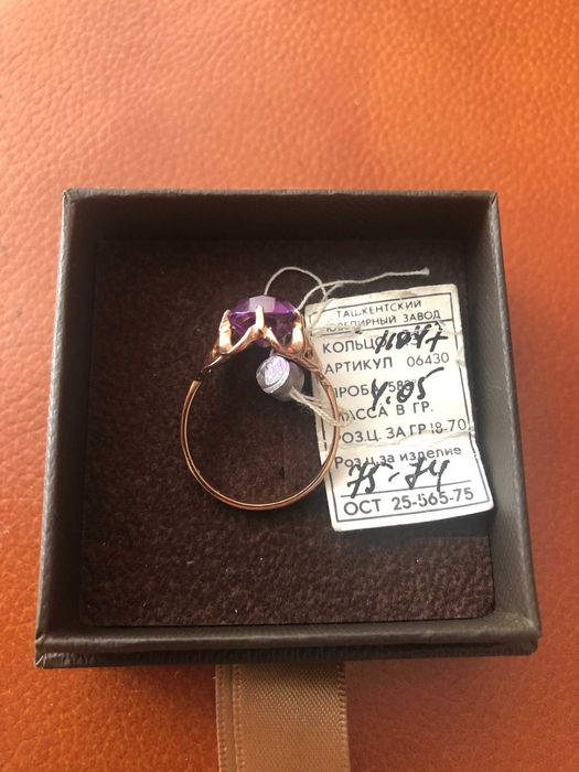 Pierścionek złoty z kamieniem ZSRR lata 70. Nieużywany.