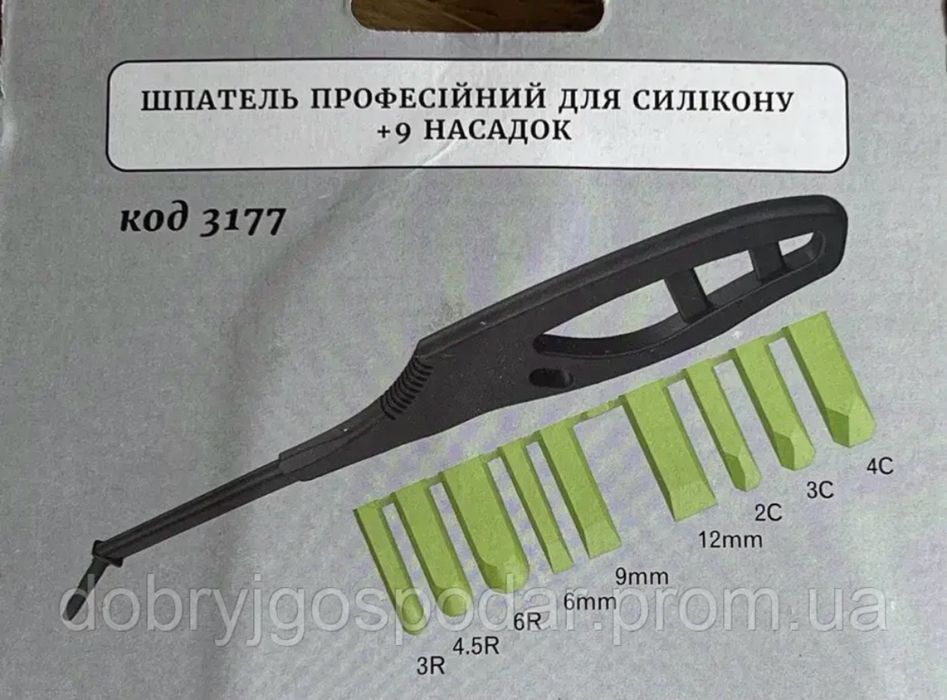 ОРИГІНАЛЬНИЙ Шпатель професійний для силікону від MAGTOOLS.
