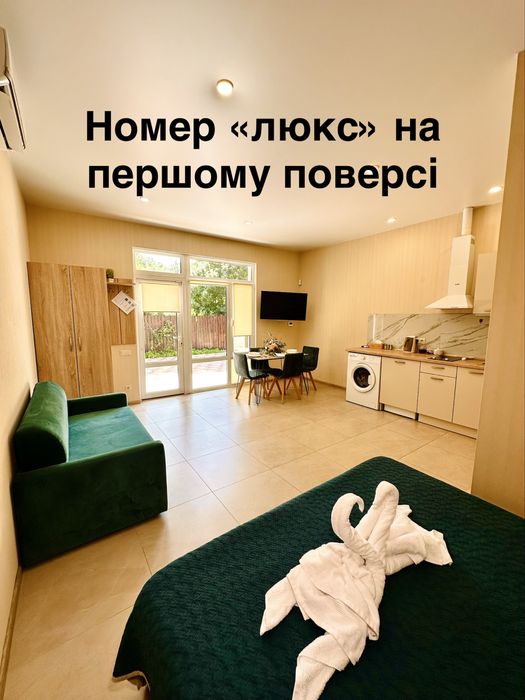 Апартаменти (номери, кімнати) біля моря у готелі «HAPPY» Фонтанка (Одеса)