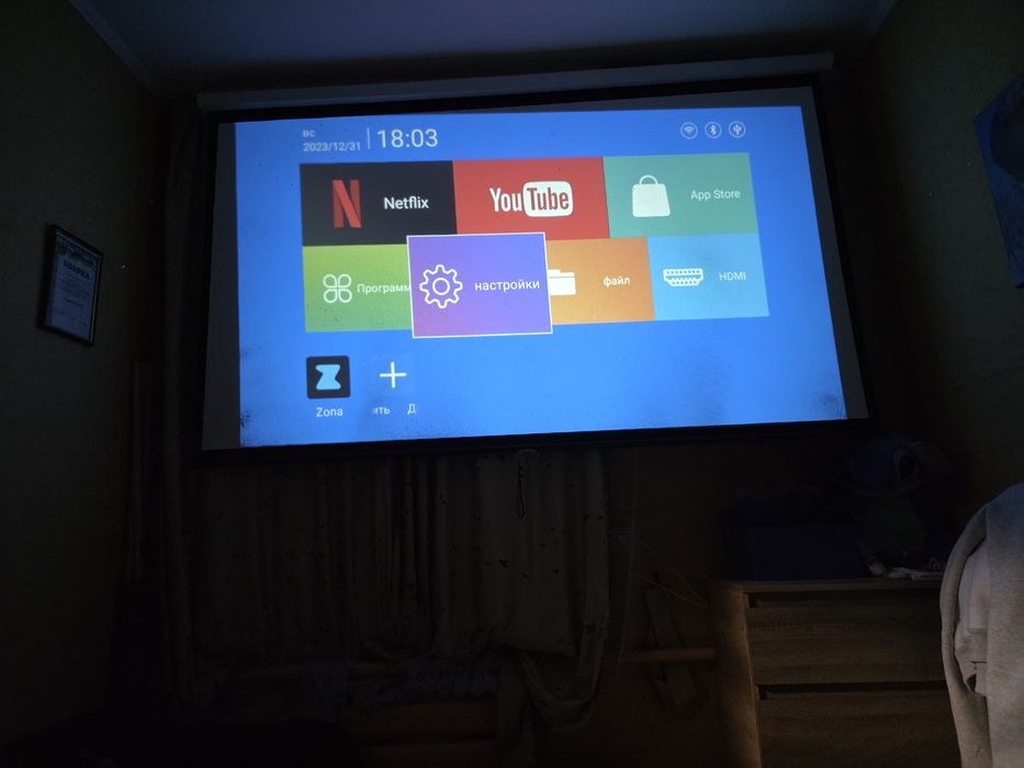 Проектор Xo Ff02