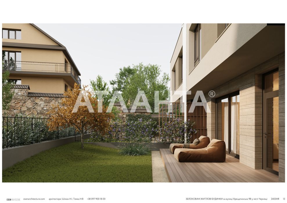 новозбудованй будинок  РОША СТИНКА