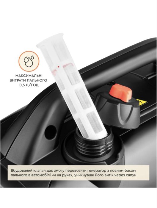 Інверторний бензиновий генератор DNIPRO M GX-8iN