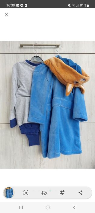 Брендовий комплект теплий халат і котонова піжама Peter Rabbit George