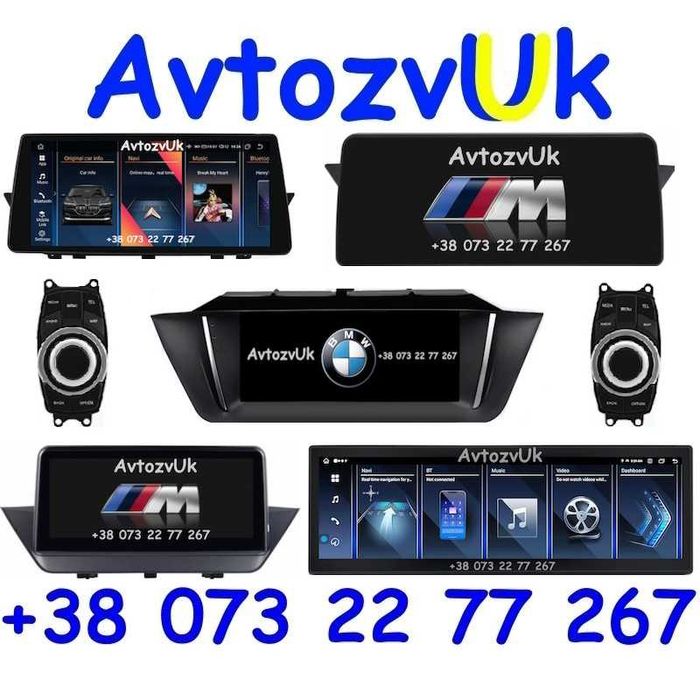 Дисплей BMW X1 e84 GPS USB NBT EVO Х1 Магнітола е84 Android 15 CarPlay