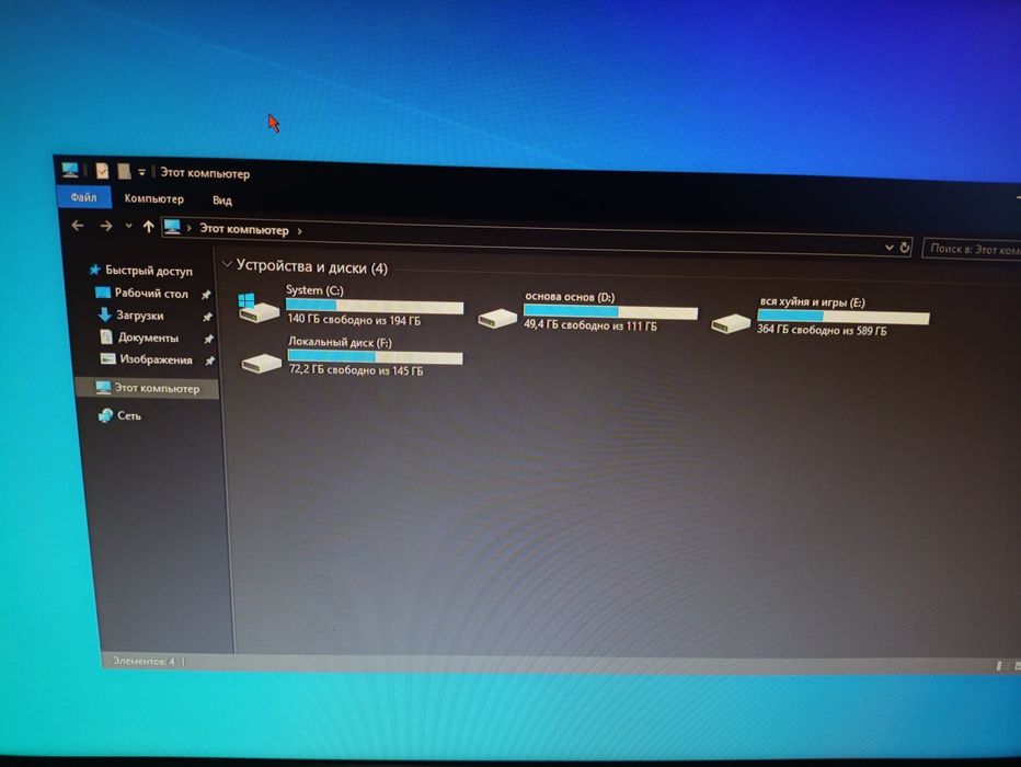 Ігровий ПК! | i3-10105F | 16 ГБ RAM | 1 ТБ HDD