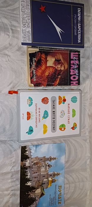 Канцелярія,книги