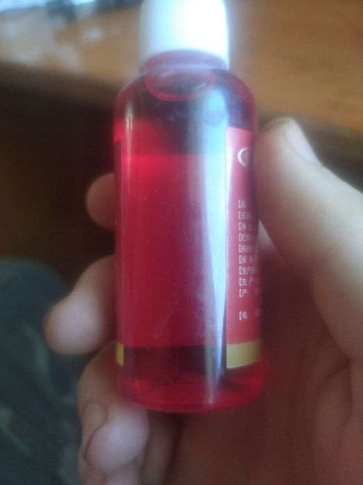 Рідина для рибалки