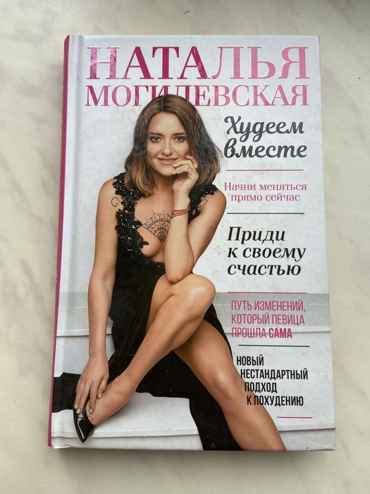 Продам книгу