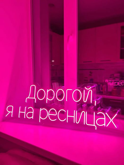 Ищу моделей на наращивание ресниц