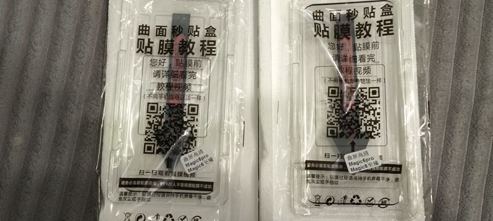 Скло  на Honor Magic 6 pro 2 шт.