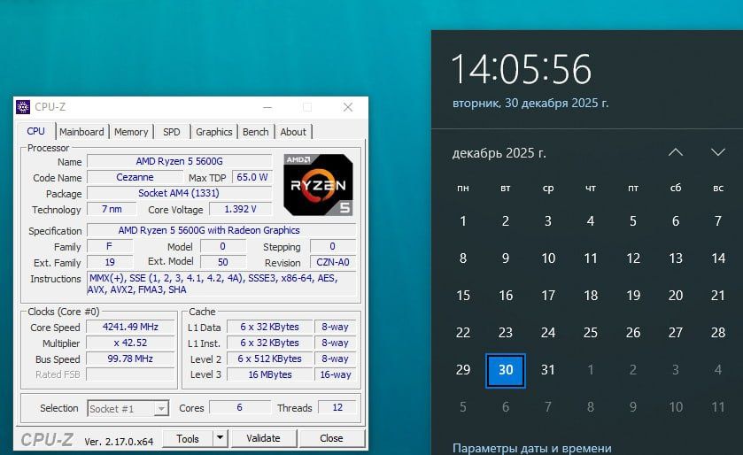 Процесор Ryzen 5 5600G