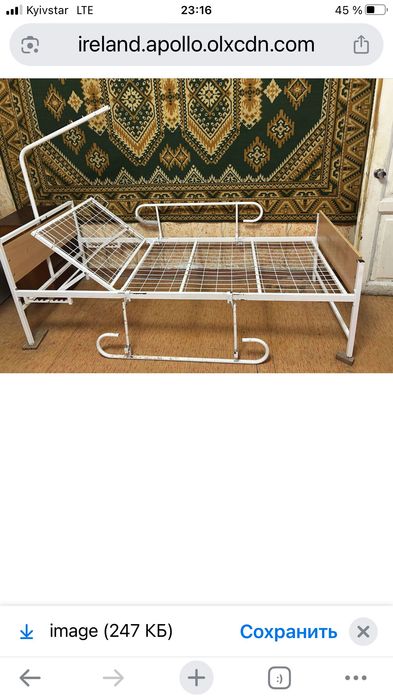 Медицинская кровать  для лежачих больных