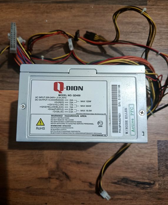 Блок живлення  Q-Dion QD450