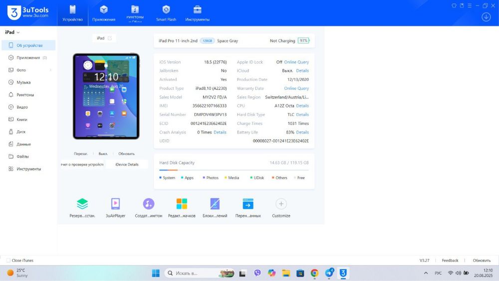 iPad Pro 11дюймов 2поколения