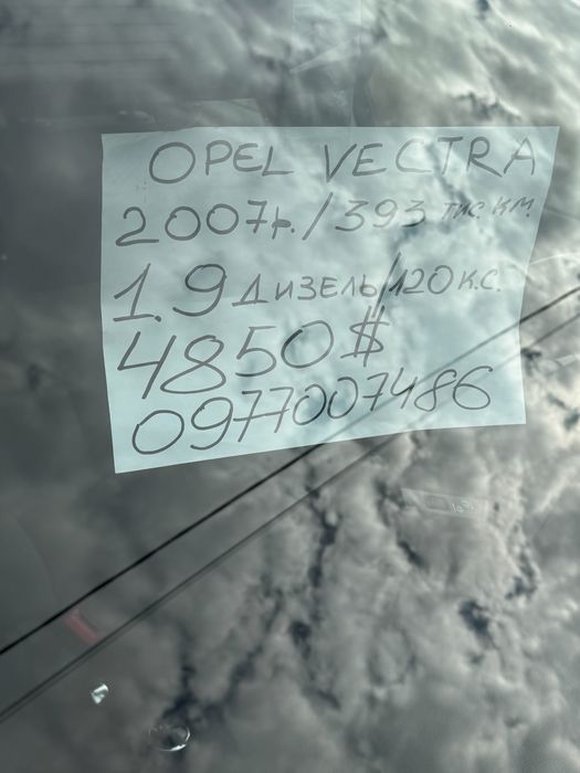 Opev Vectra 2007р 1.9
