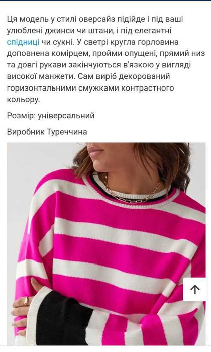 Свитер женский, состояние нового.