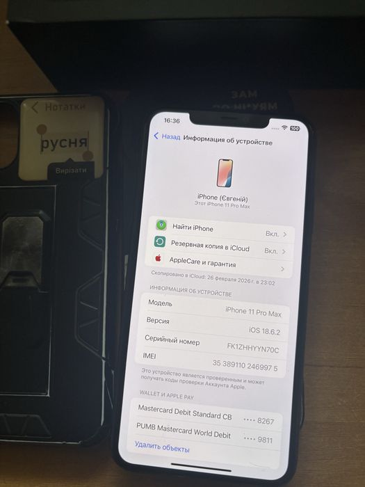 Айфон 11 про макс 64gb Все працює ідеально