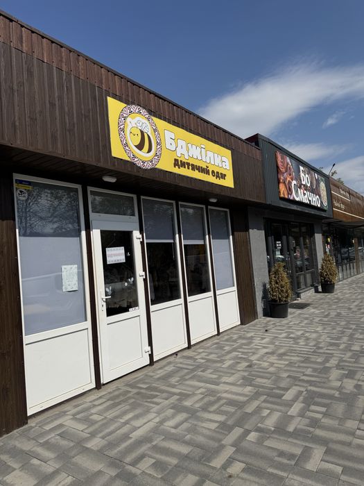 Продаж торгового приміщення