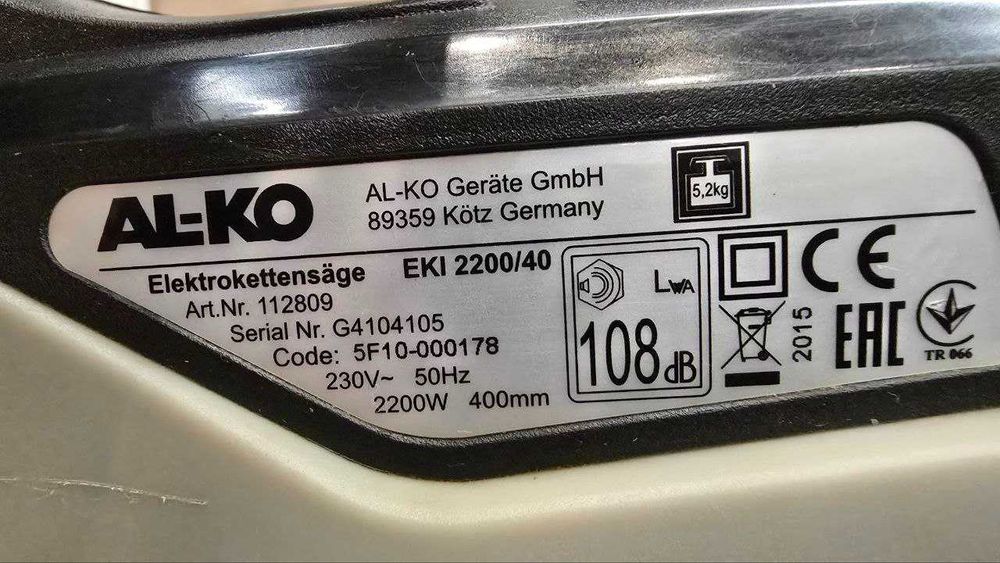 AL-KO Электрическая цепная пила EKI 2200/40 с продольным редуктором