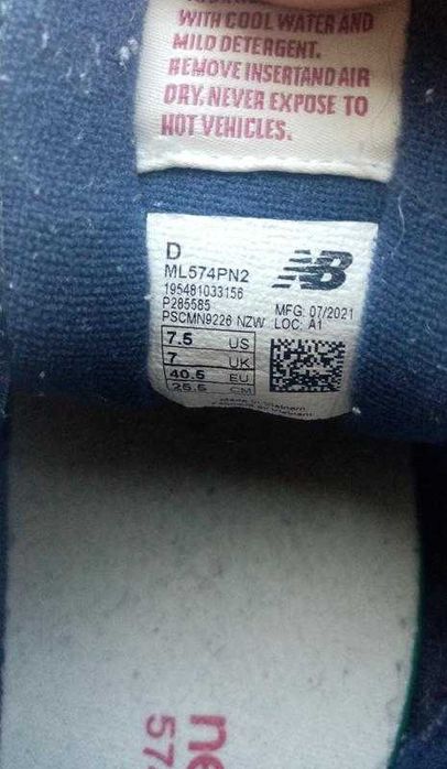Кросівки new balance 574 premium (оригінал)