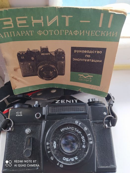 Продам  робочий фотоапарат Зеніт 11 і Зеніт Е з обьективом Індустар 50-2