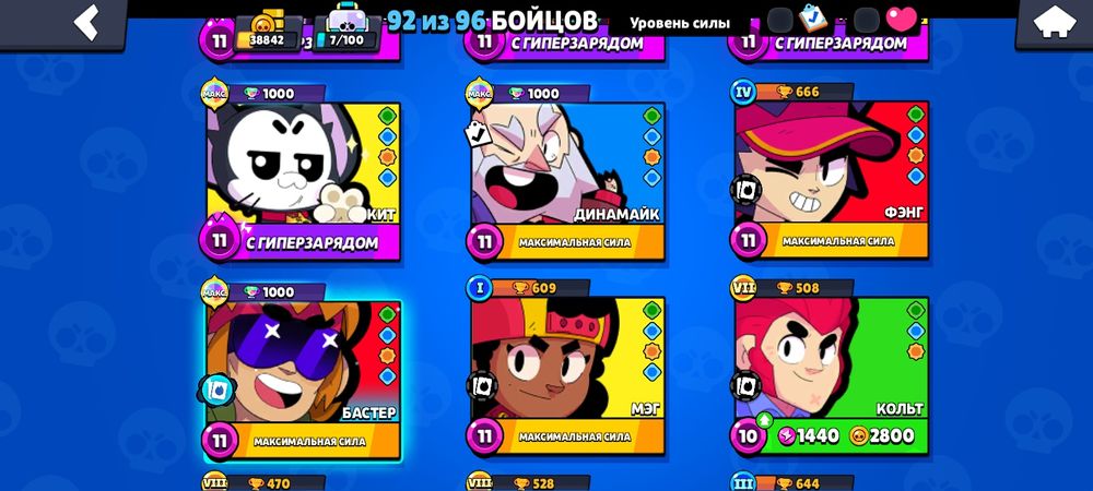 АК в бравил  Старс