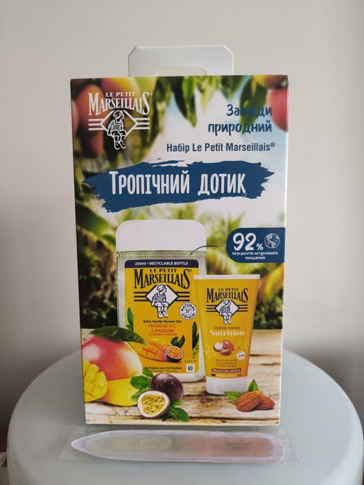 Набір для тіла Le Petit Marseillais Тропічний дотик + подарунок
