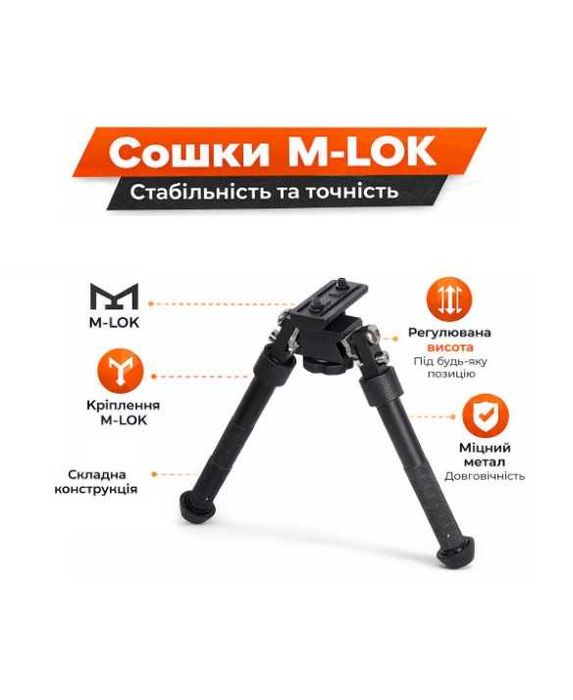 Сошки для гвинтівки Atlas Bipod з кріпленням M-LOK