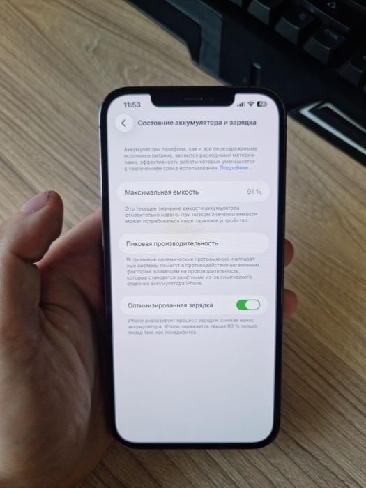 Iphone 12 pro max 256gb Graphite 91%