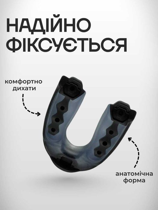 Капа боксерская капы для бокса Капа боксерська капи для боксу