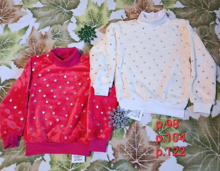 РОЗПРОДАЖ!Світшоти, джемперар.98-134, начос, фулікра, дівчинка
