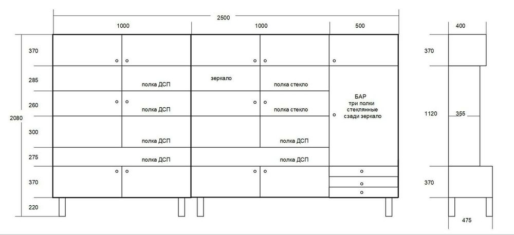 Стенка гостиный гарнитур выс 2м 8см дл.2м 50см полирован. 70-года СССР
