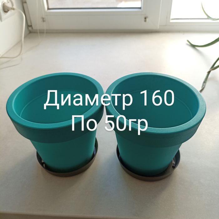 Горшок для цветов