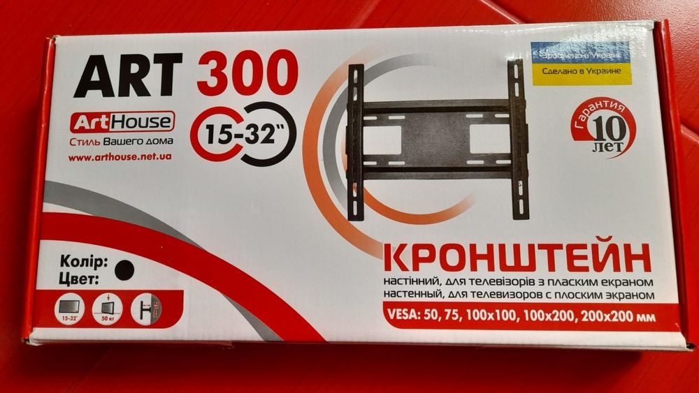Кронштейн для телевизора