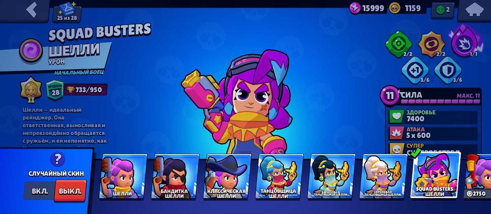 Акаунт бравл старс