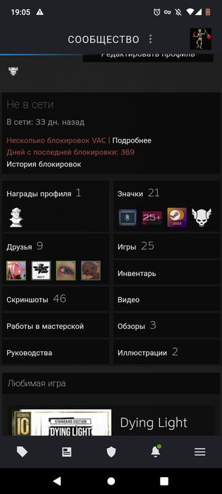 Аккаунт Steam 21 lvl