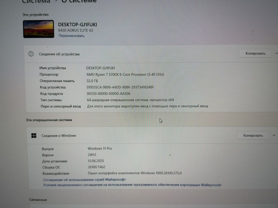 Продается готовая сборка пк