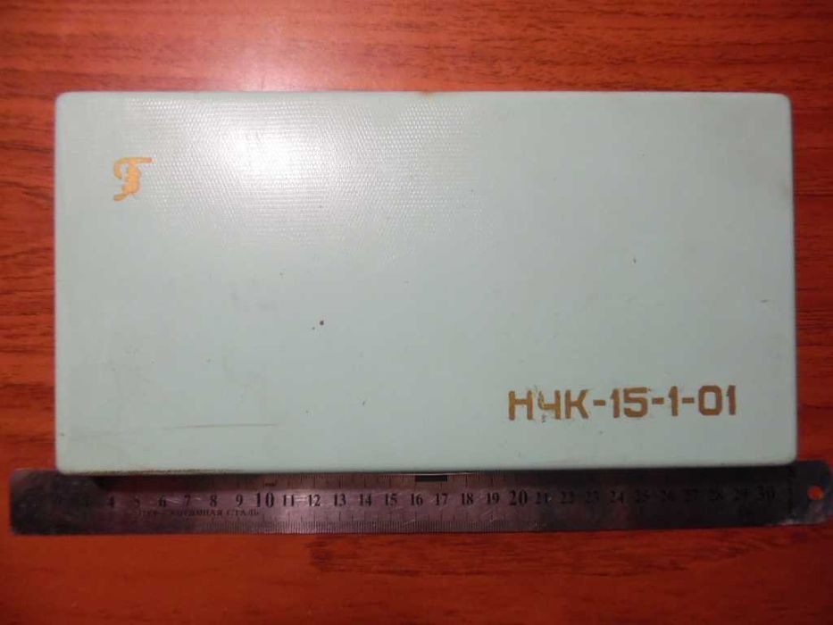 готувальня для школяра нчк 15-1-01 зроблено в срср