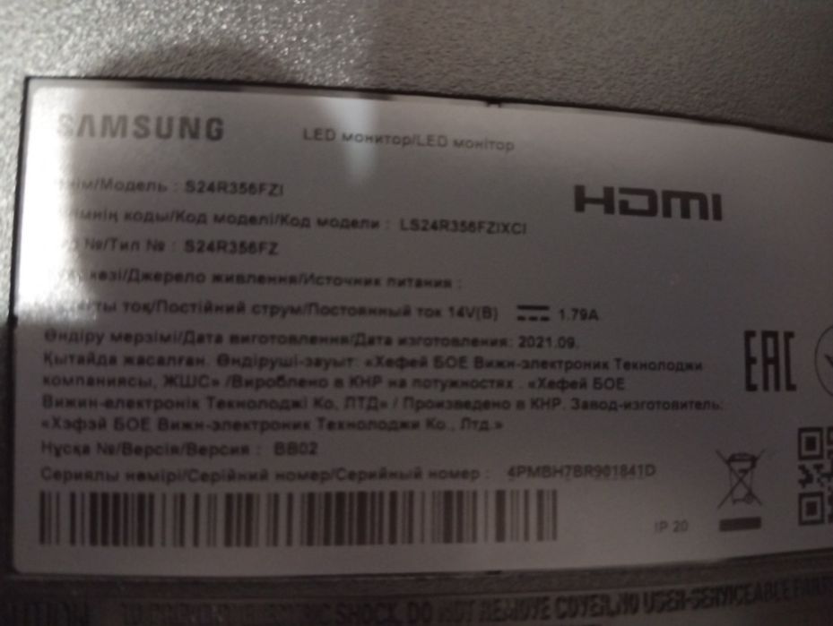 Монітор samsung S24R356fzi, бита матриця