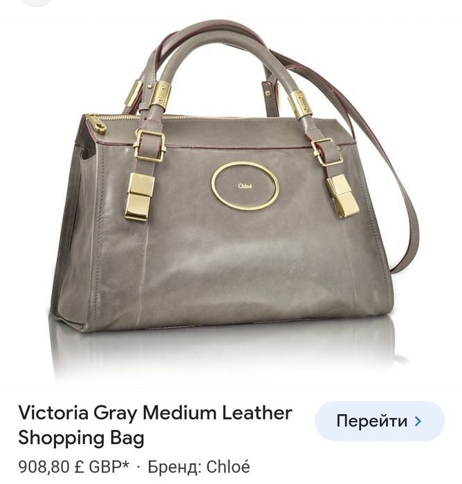 Chloe original кожаная сумка