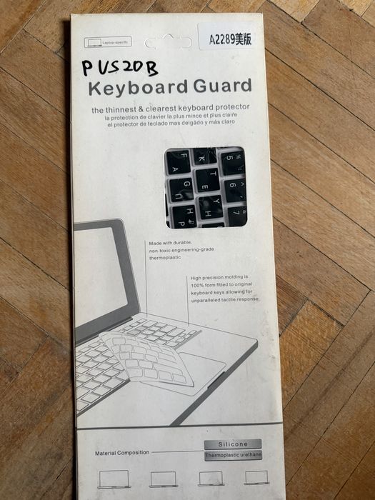 Силіконові накладки на клавіатуру