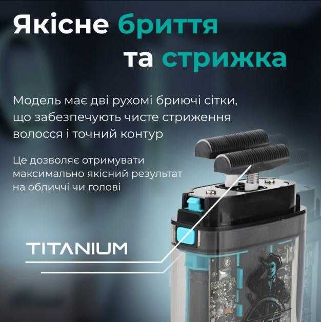 Электробритва портативная мужская VGR V-352 профессиональная бритва