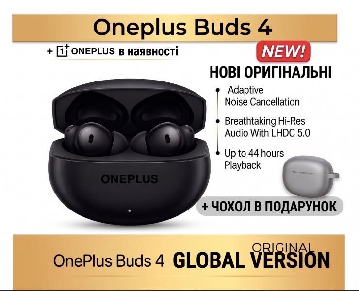 Наушники OnePlus Buds 4 global глобал LHDC ANC Hi-Res