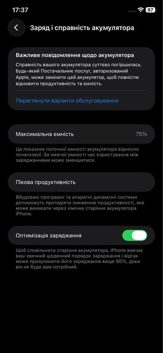 Iphone 11.