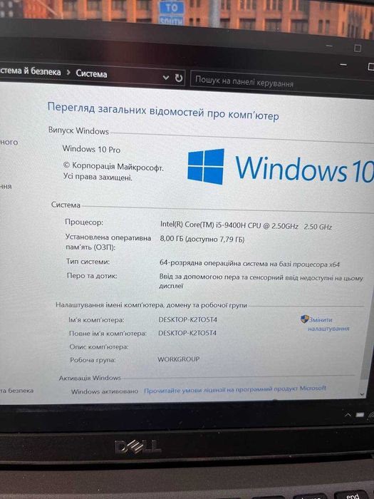 нЕтбук DELL 5401 I5-9400H, 8Gb, SSD 256Gb, 14 Full HD IPS для подорожей